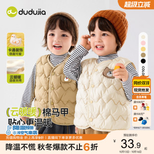 嘟嘟家宝宝唐装马甲秋冬儿童坎肩拜年服冬季男童冬装上衣喜庆背心