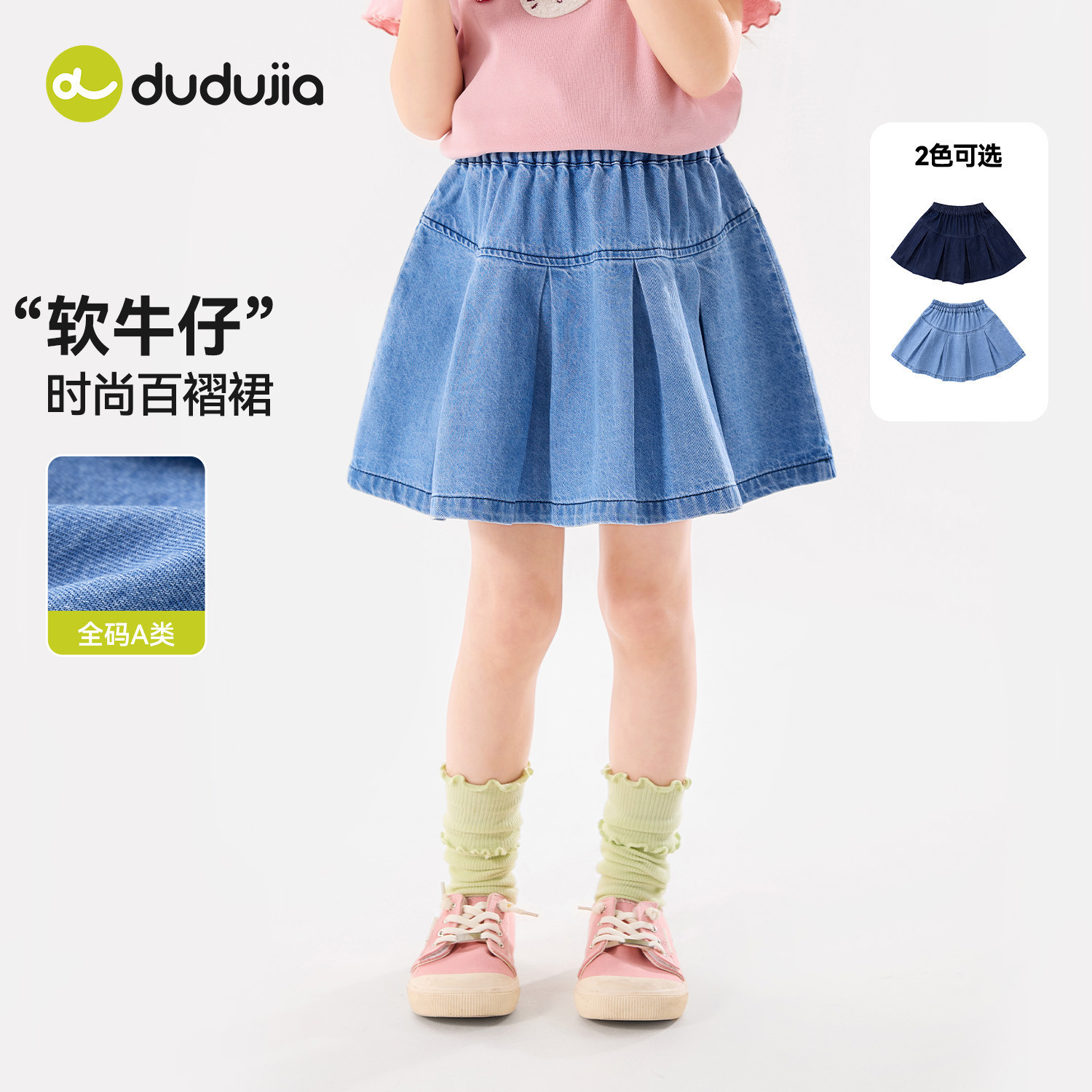 嘟嘟家女童裙子夏季半身裙女孩轻薄款夏装儿童百褶裙宝宝童装衣服图片