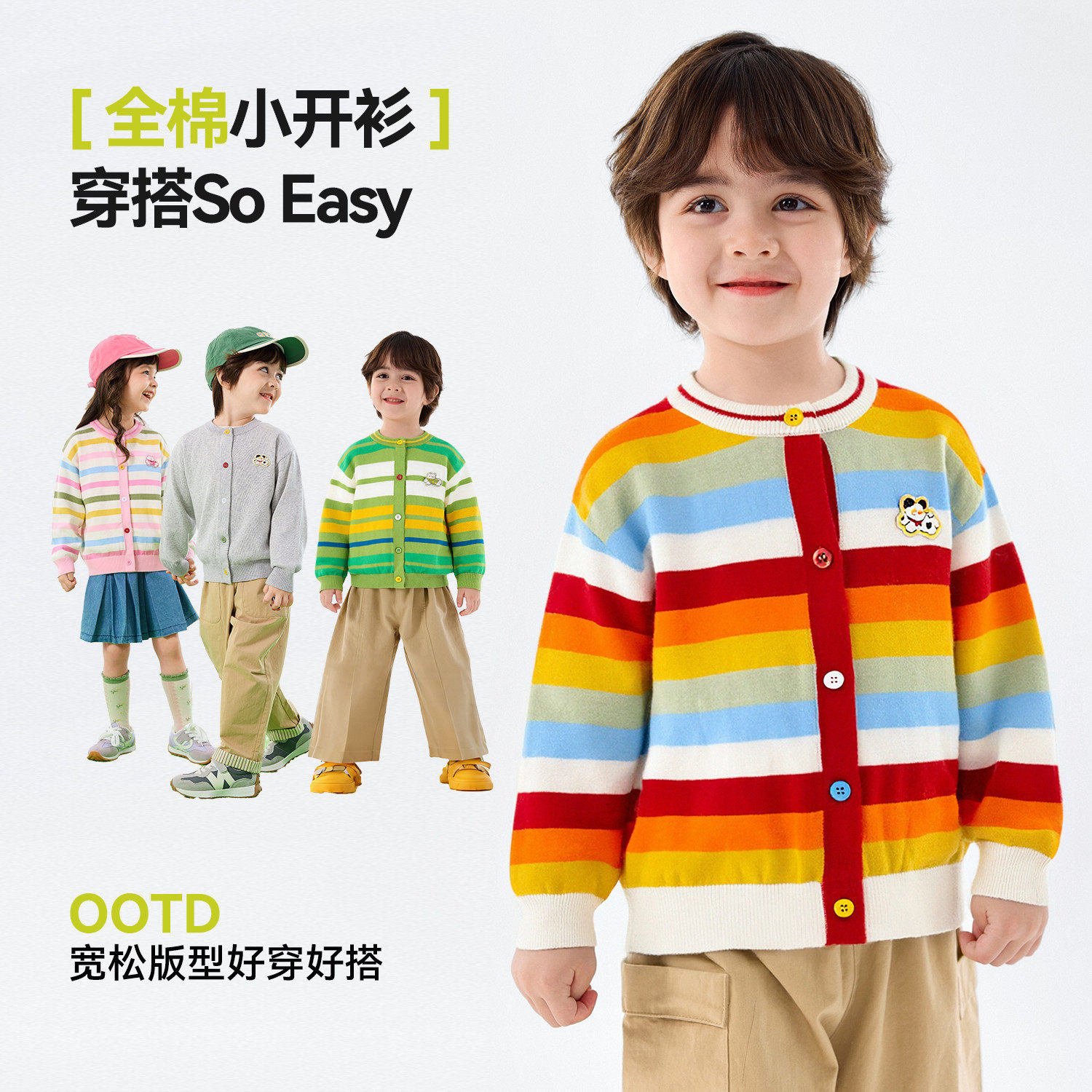 嘟嘟家儿童毛衣宝宝春季针织衫男童春装开衫女童新款红色外套上衣