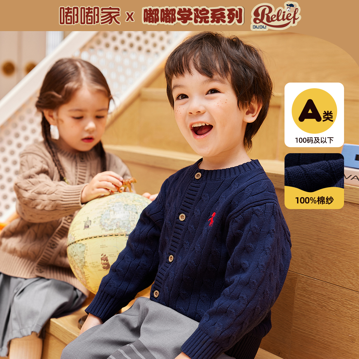 儿童毛衣春秋刺绣宝宝长袖秋季纯棉针织上衣男童女童时尚可爱童装