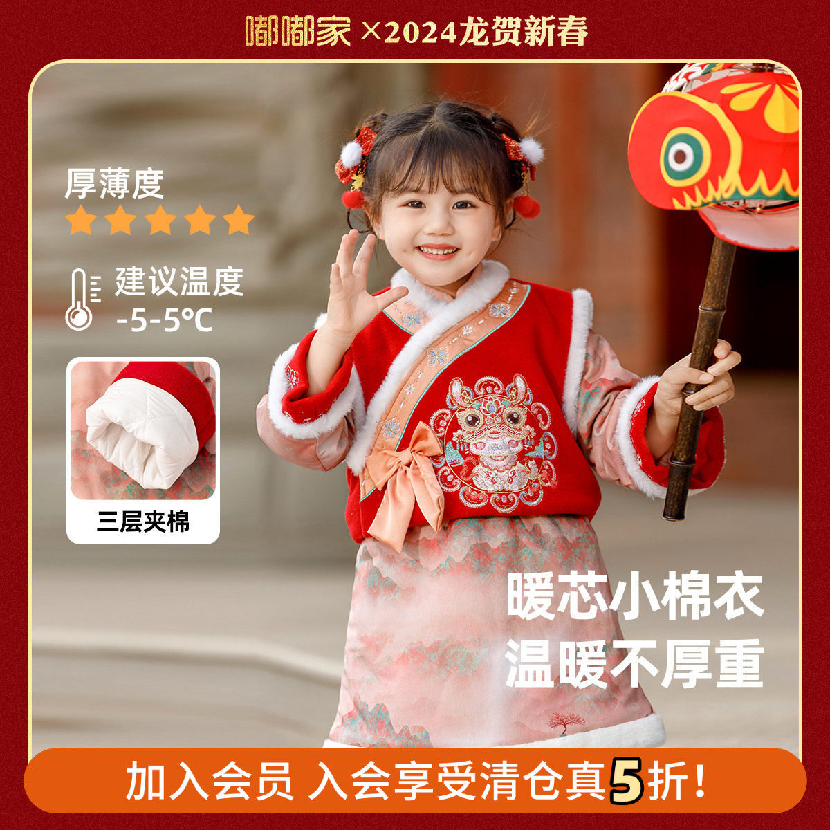 嘟嘟家女童汉服两件套冬款宝宝新中式裙子女宝套装连衣裙红色加厚,童装/婴儿装/亲子装,汉服,淘宝优惠券,粉丝福利购,淘宝优惠卷