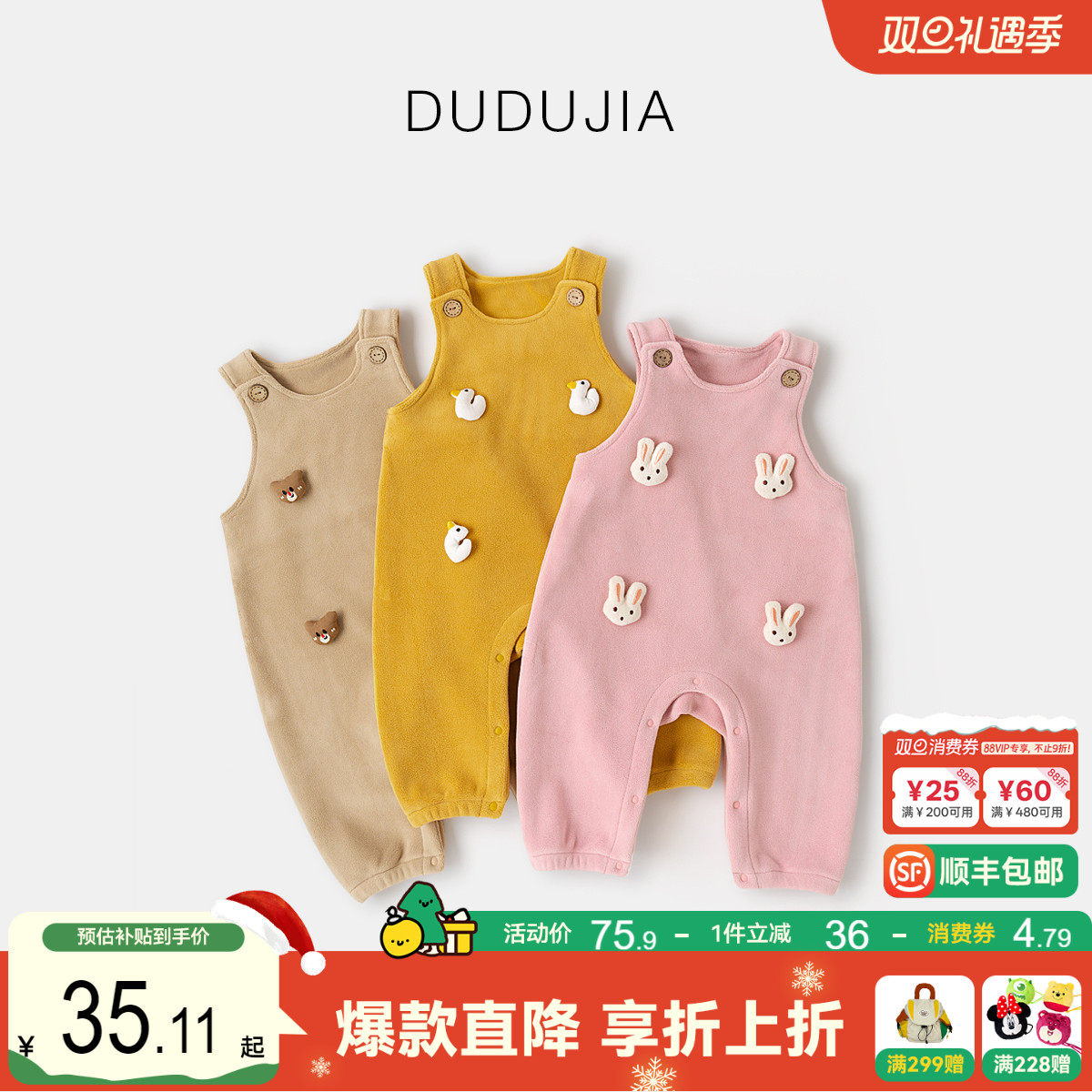 宝宝背带裤春季立体卡通裤子儿童开裆裤春款男童长裤女童休闲裤潮