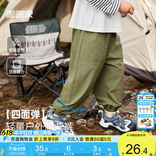 四面弹休闲裤嘟嘟家工装裤