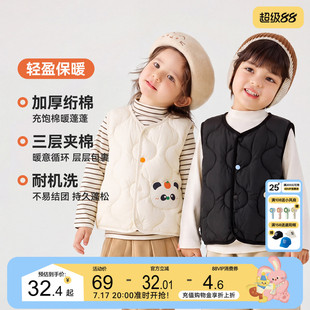 【四级防泼水】嘟嘟家女童棉马甲秋冬款儿童加厚坎肩男童背心宝宝