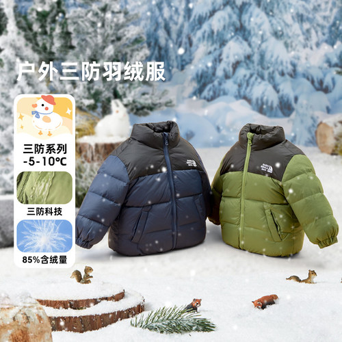 嘟嘟家儿童羽绒服冬款男童户外三防白鸭绒外套冬季男童女童冬装潮