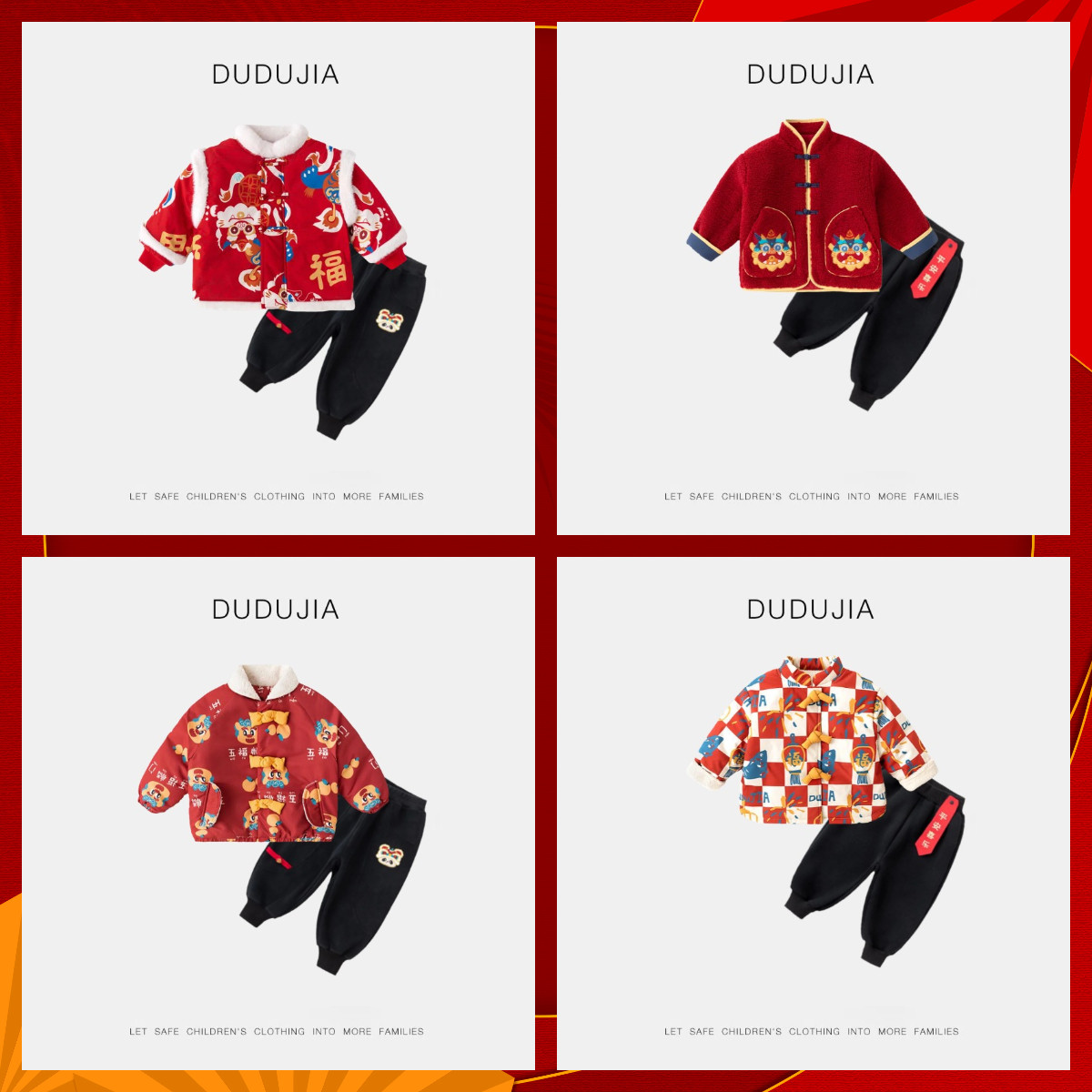 嘟嘟家儿童拜年服中国风套装男童唐装女童过年喜庆衣服宝宝演出服