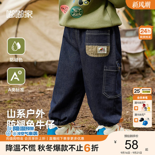 不易褪色裤子嘟嘟家廓形牛仔裤