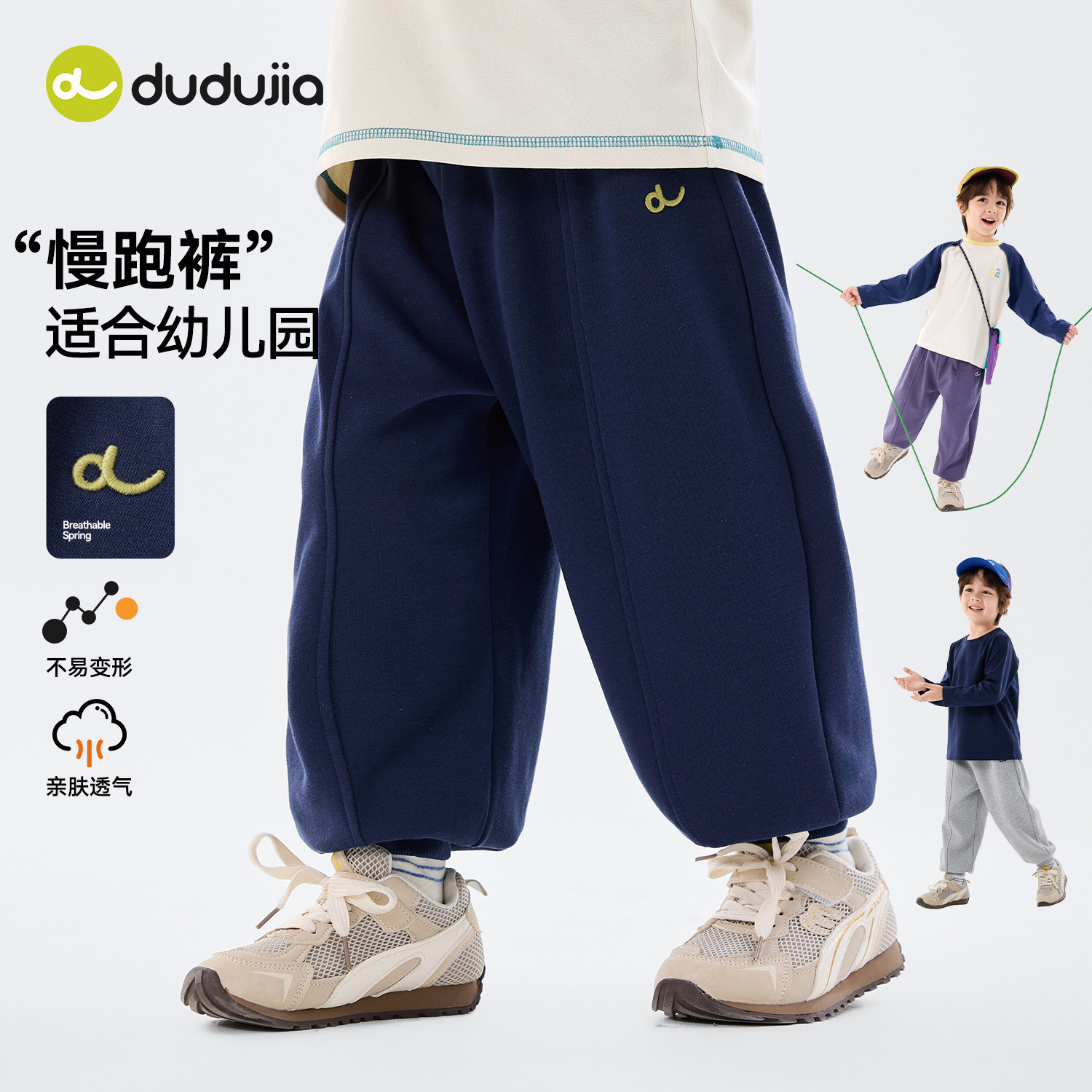 嘟嘟家儿童裤子婴儿春季长裤宝宝春秋运动裤男童女童新款童装衣服,童装/婴儿装/亲子装,裤子,淘宝优惠券,粉丝福利购,淘宝优惠卷