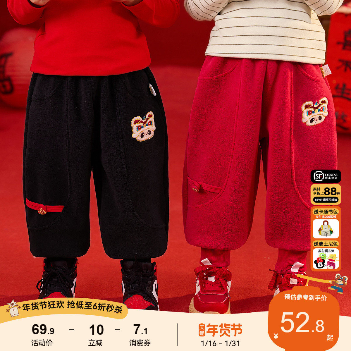 嘟嘟家儿童拜年服男童中国风唐装冬季宝宝加绒裤子女童喜庆周岁服,童装/婴儿装/亲子装,唐装,淘宝优惠券,粉丝福利购,淘宝优惠卷