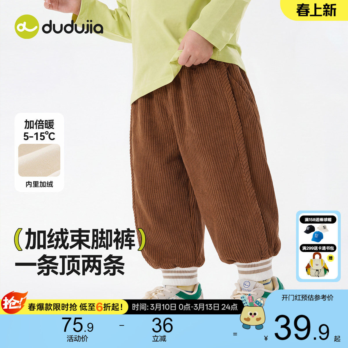 宝宝裤子加厚秋冬男童加绒牛仔裤冬款女童休闲裤冬季儿童束脚裤冬