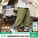 四面弹 儿童休闲裤 嘟嘟家男童裤 夏季 运动裤 子春夏轻薄宝宝长裤