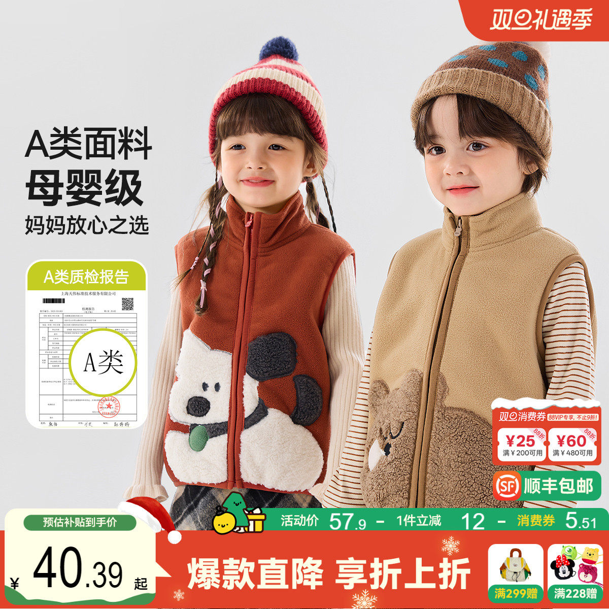 嘟嘟家宝宝马甲秋冬卡通儿童坎肩冬季加绒男童冬装上衣女童背心冬