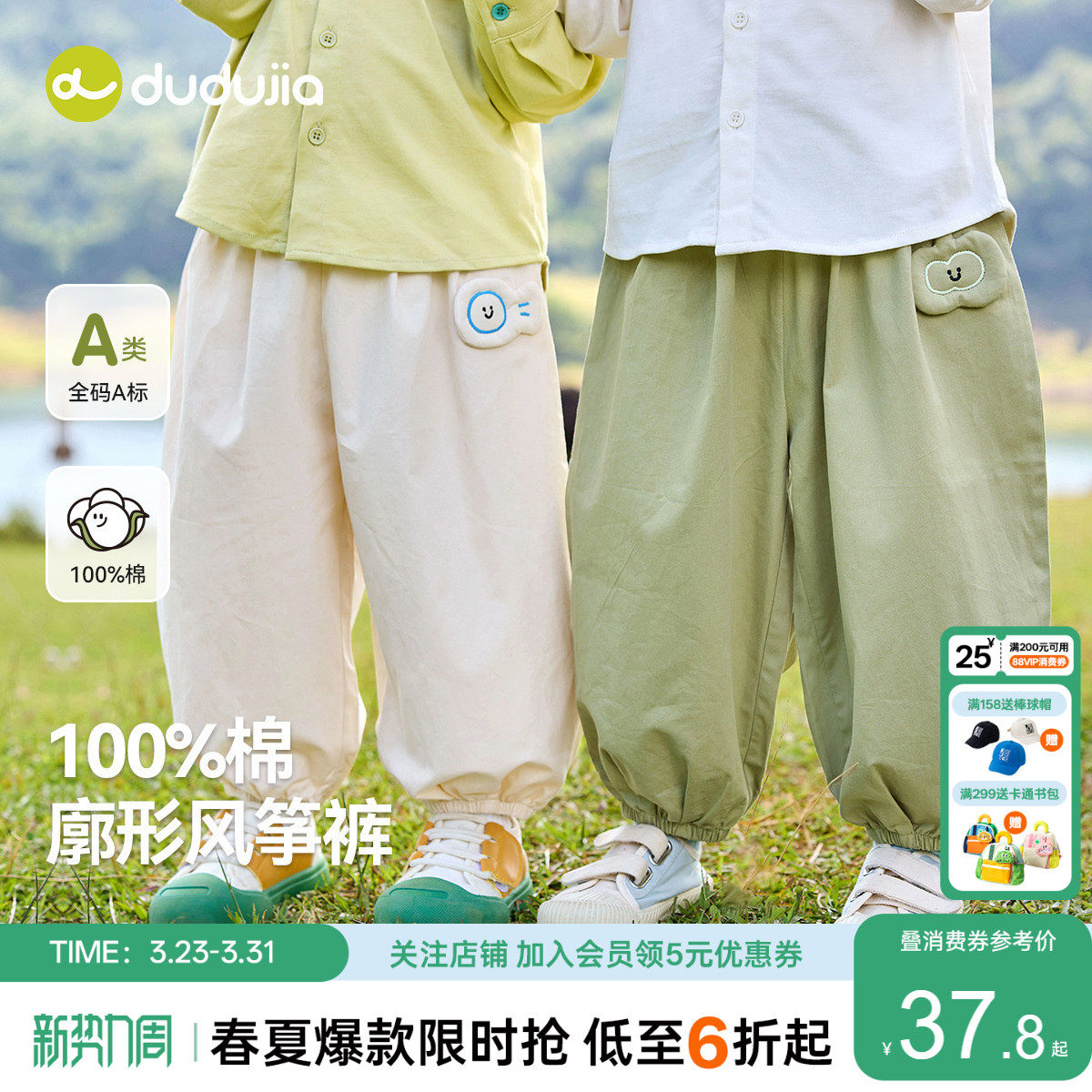 嘟嘟家男童裤子春夏儿童长裤夏季宝宝灯笼裤新款女童纯棉休闲裤潮