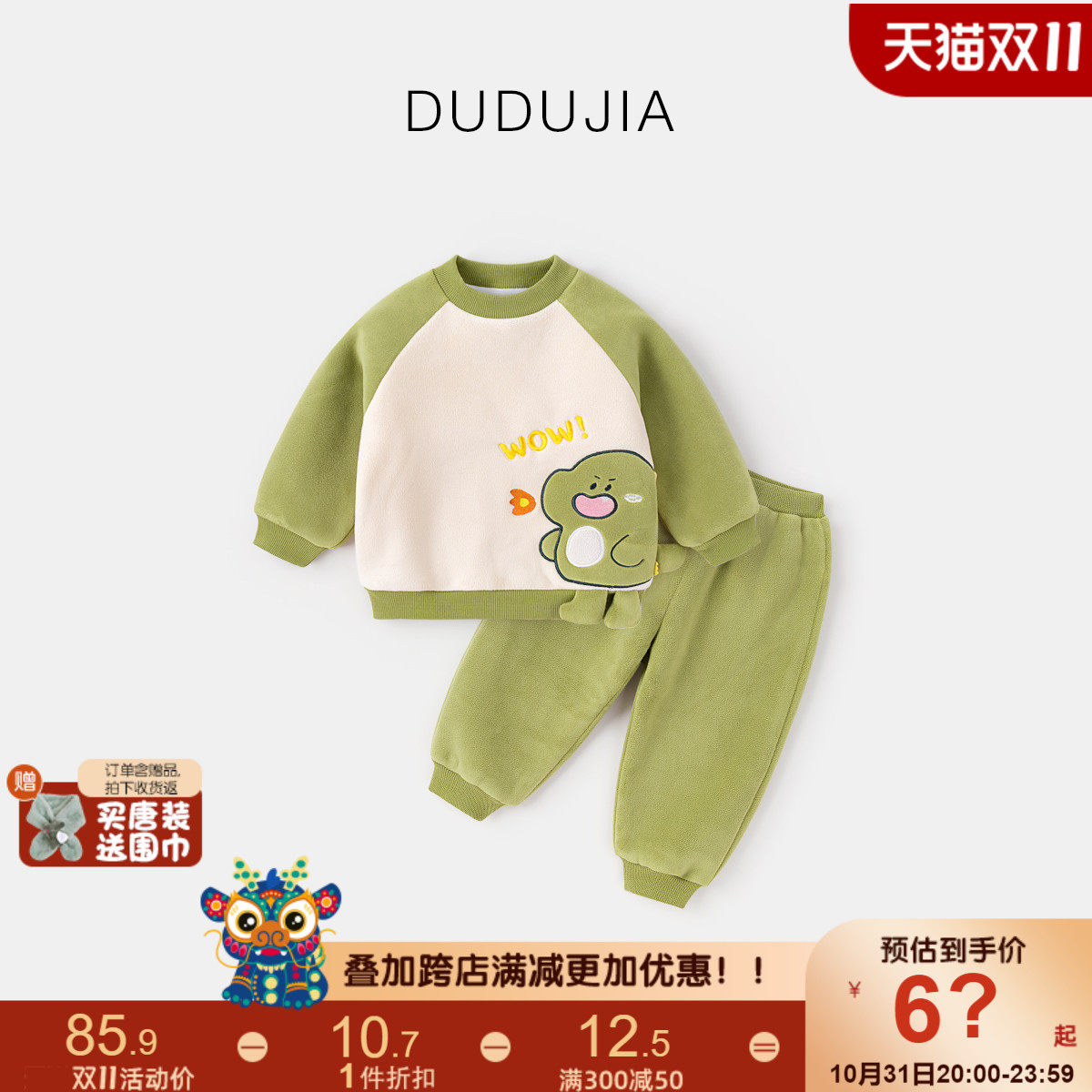 宝宝两件套秋冬女童童装冬款男童卫衣卫裤套装婴幼儿洋气加厚冬装怎么看?