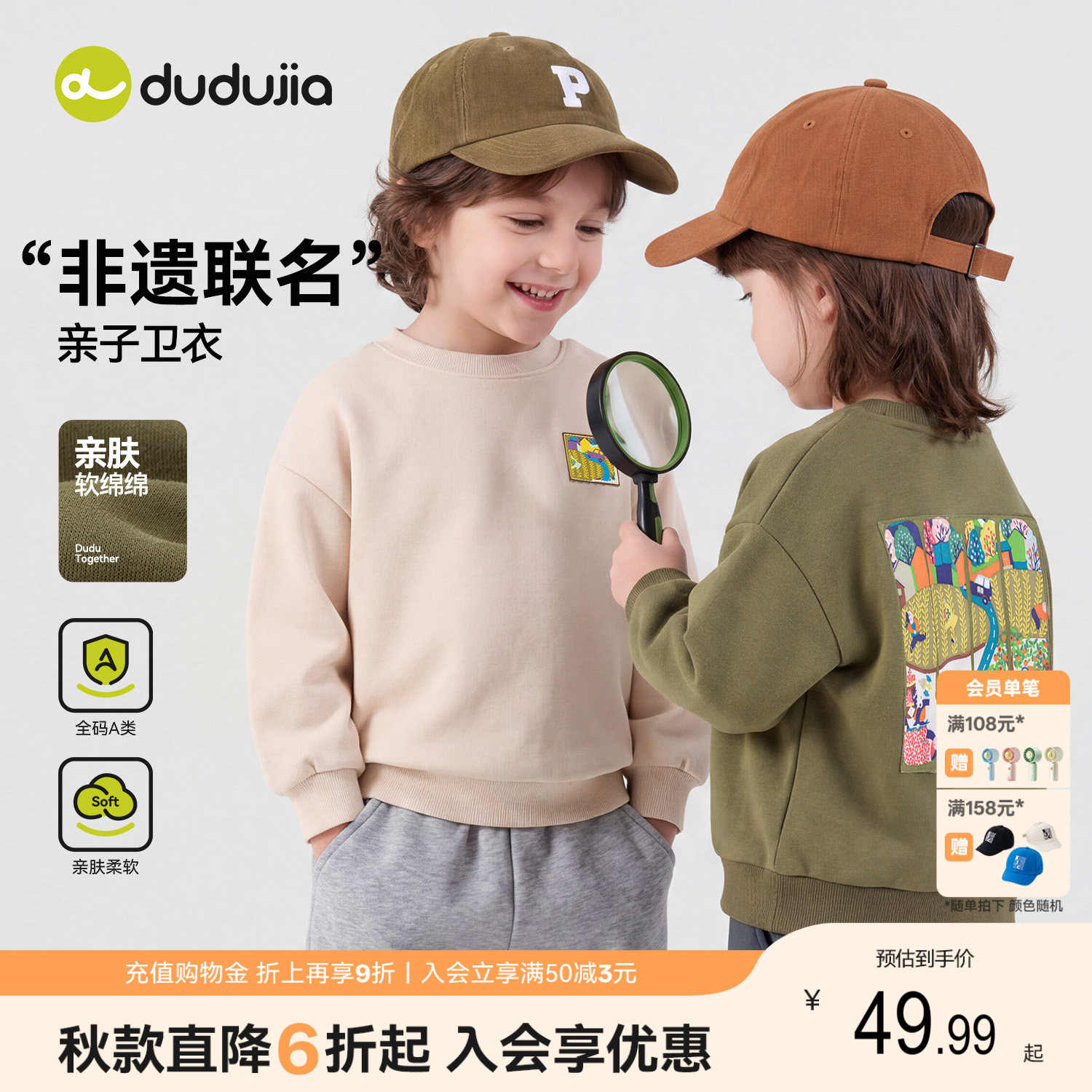 商品图