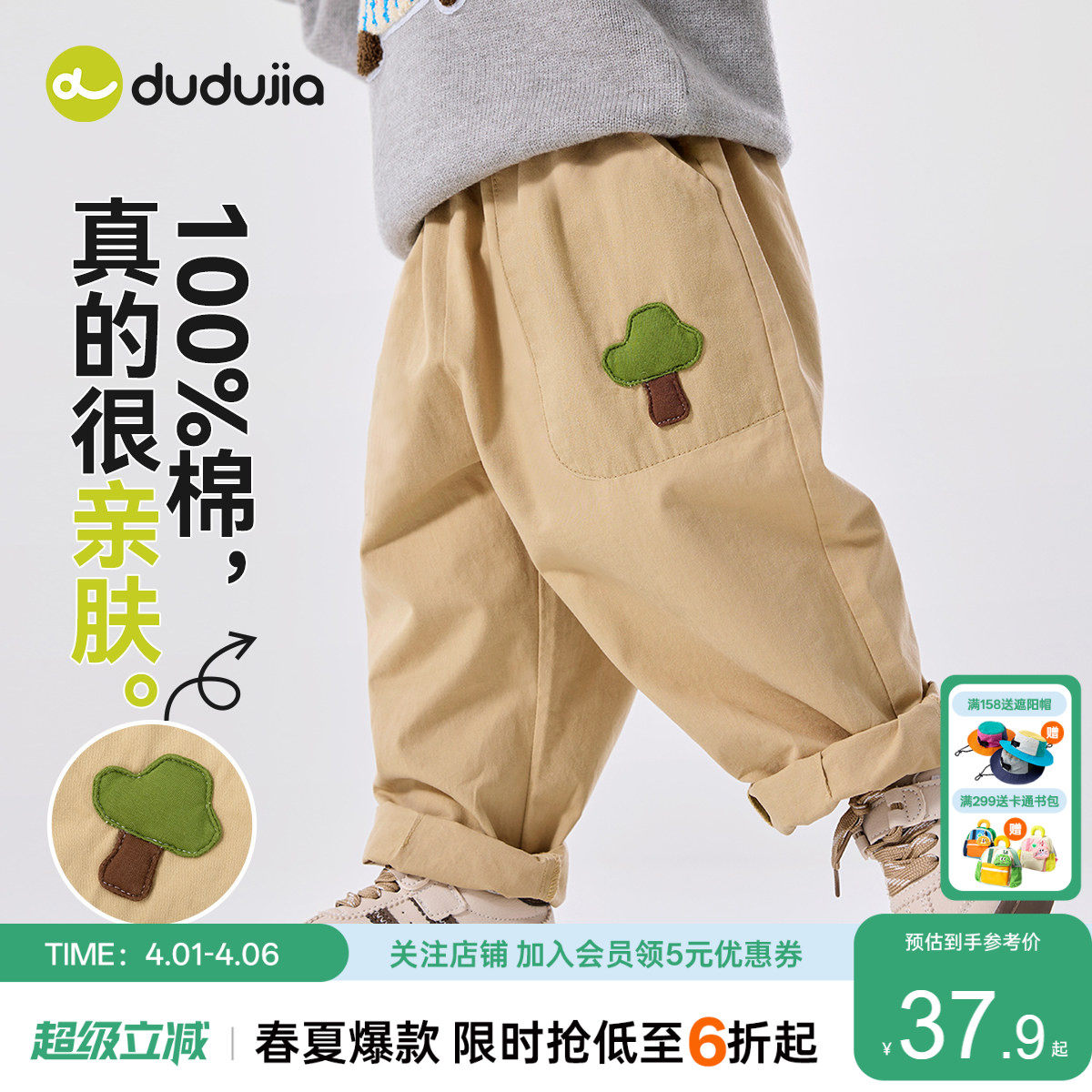 嘟嘟家男童裤子纯棉宝宝休闲裤春款儿童长裤春装女童工装裤春季潮