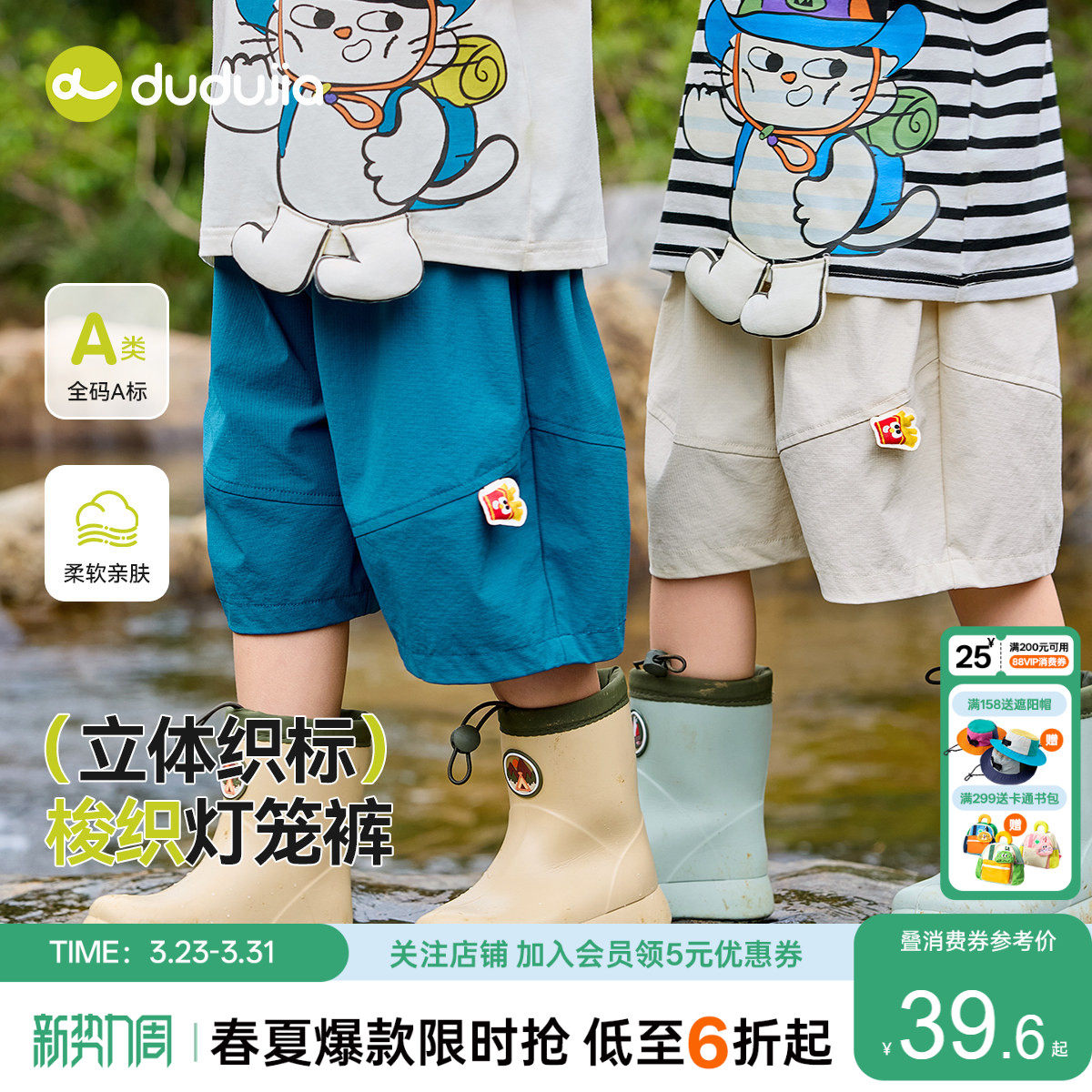 嘟嘟家儿童短裤夏季男童灯笼裤女童裤子夏款宝宝休闲裤2026新款薄