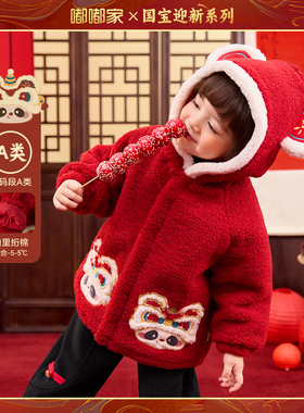 嘟嘟家儿童红色唐装宝宝周岁礼服男童中国风喜庆外套女童过年冬装