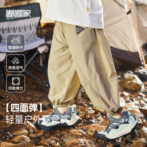 长裤速干裤嘟嘟家春季