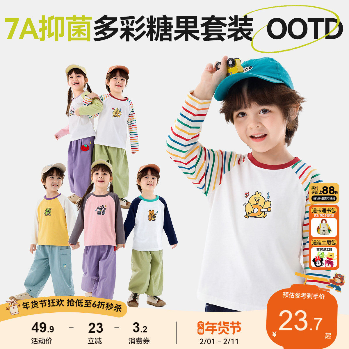 【100%棉】嘟嘟家男童长袖T恤春季儿童纯棉上衣女童打底宝宝春装