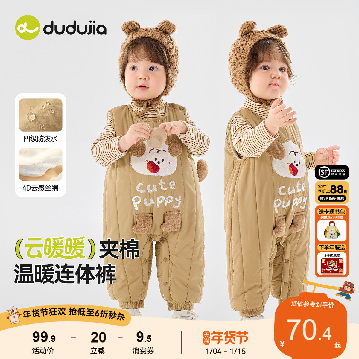 嘟嘟家宝宝连体衣秋冬加绒婴儿开档背带裤冬款加厚新生儿哈服冬装