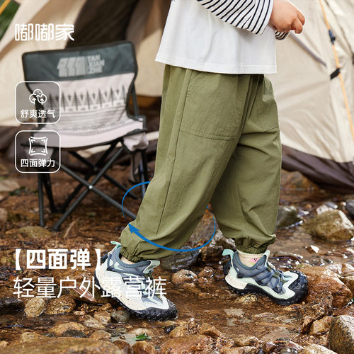 四面弹休闲裤嘟嘟家工装裤