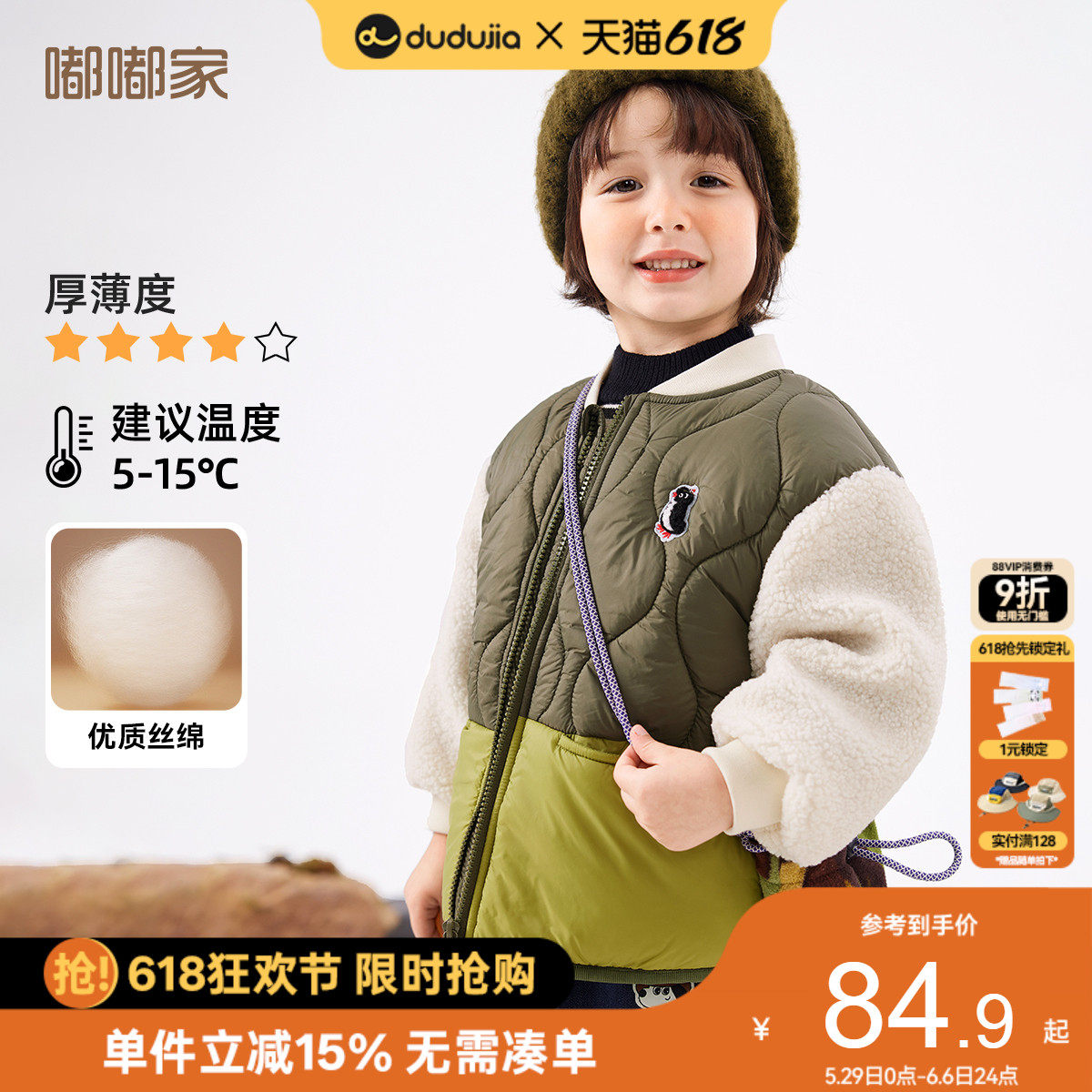 宝宝棉服秋冬儿童摇粒绒拼接棉衣冬季男童冬装棒球服棉袄冬款