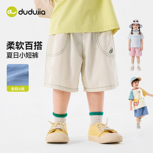 嘟嘟家儿童裤子宝宝夏季休闲短裤男童百搭舒适裤装女童透气童装潮