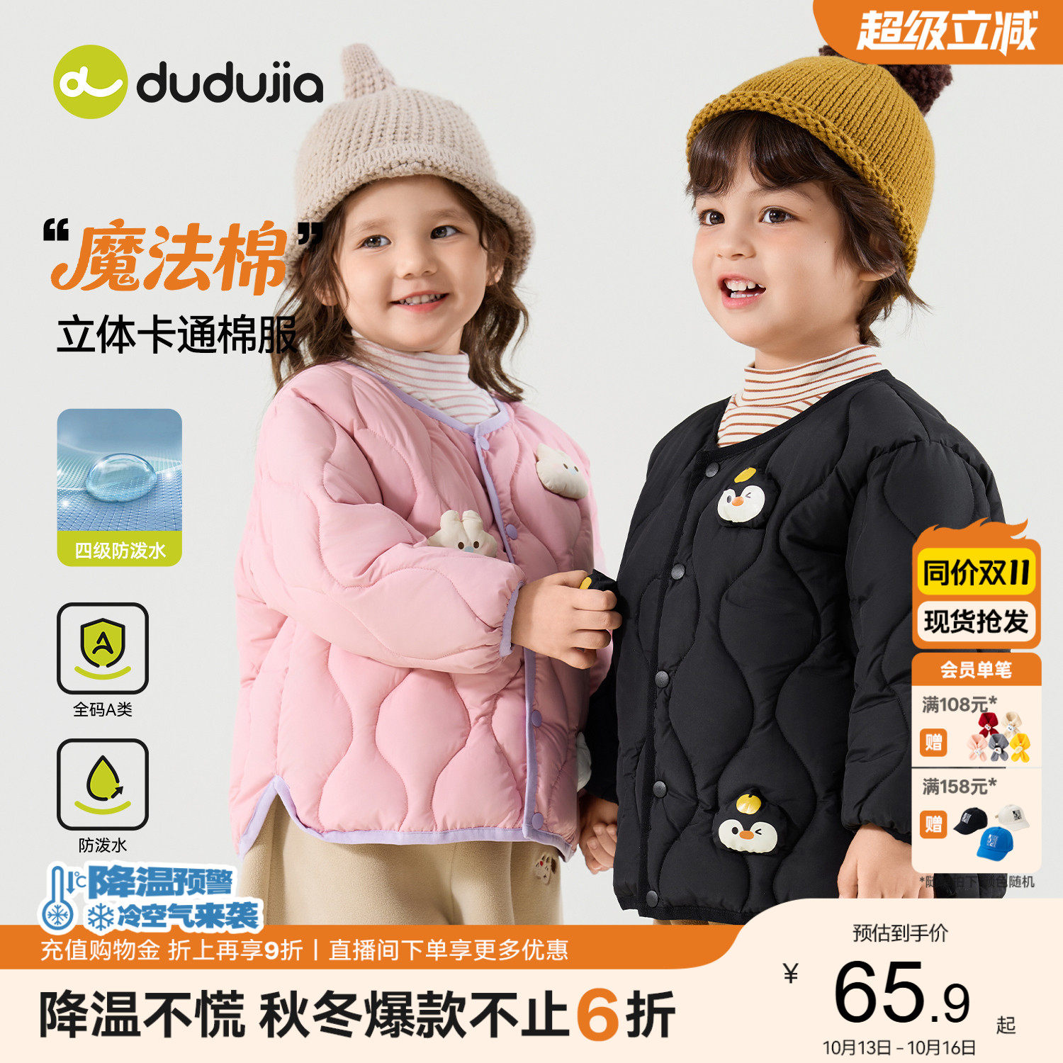 商品图片