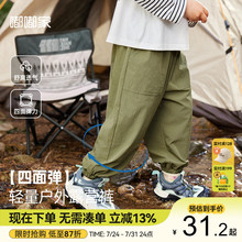 【四面弹】嘟嘟家宝宝长裤夏季户外儿童裤子夏装休闲裤男童运动裤