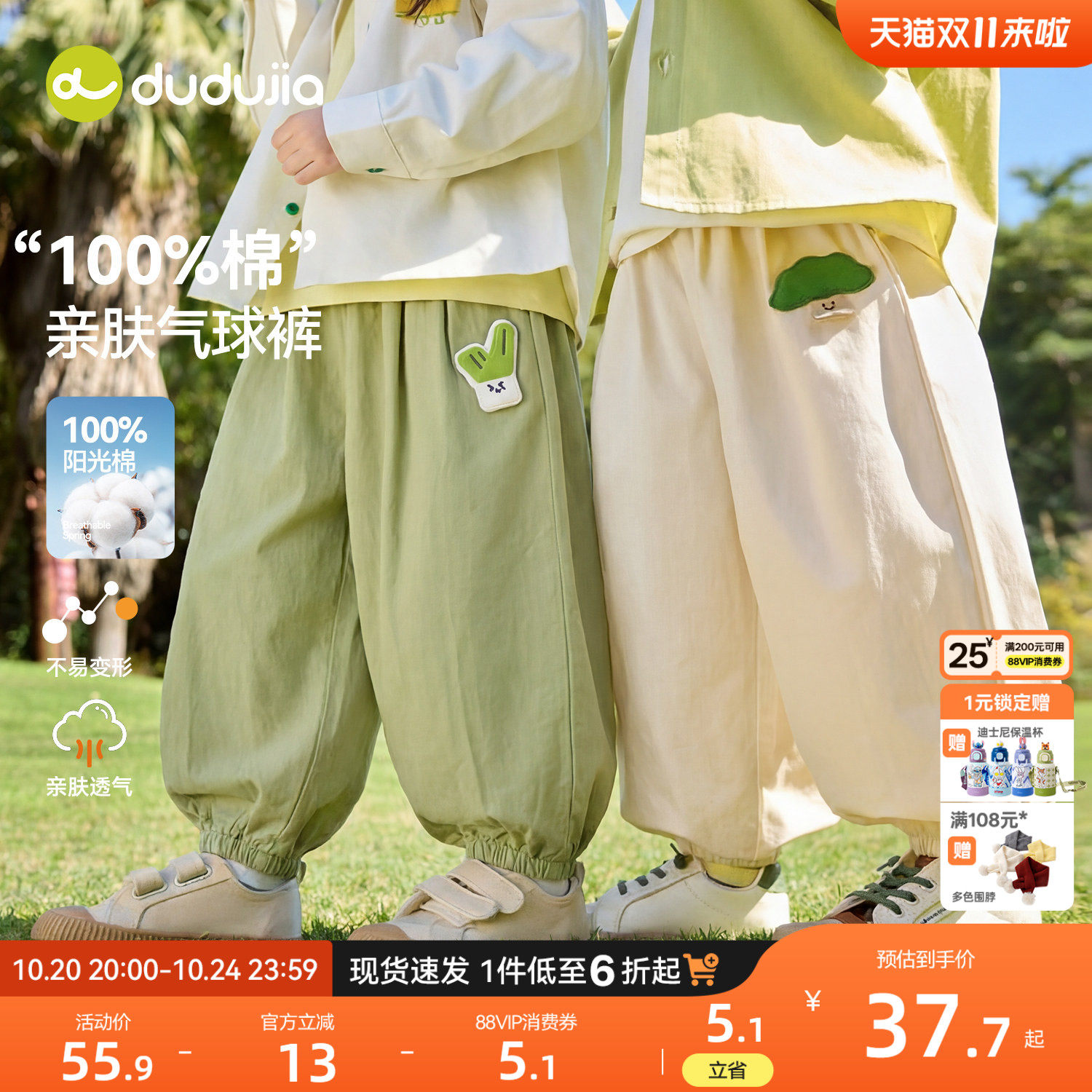 嘟嘟家男童裤子秋冬款儿童长裤宝宝灯笼裤新款女童纯棉休闲裤秋季