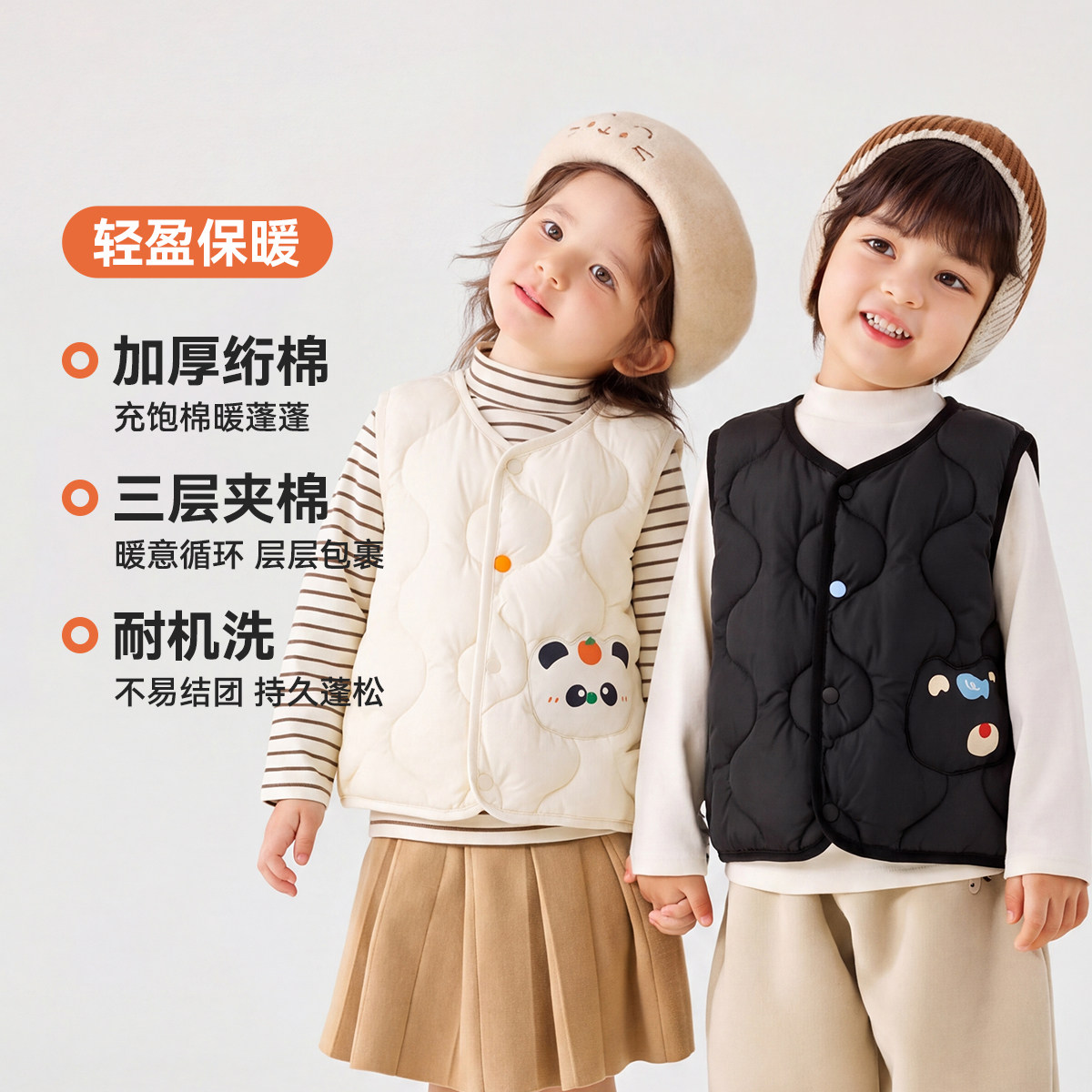 【四级防泼水】嘟嘟家女童棉马甲秋冬款儿童加厚坎肩男童背心宝宝