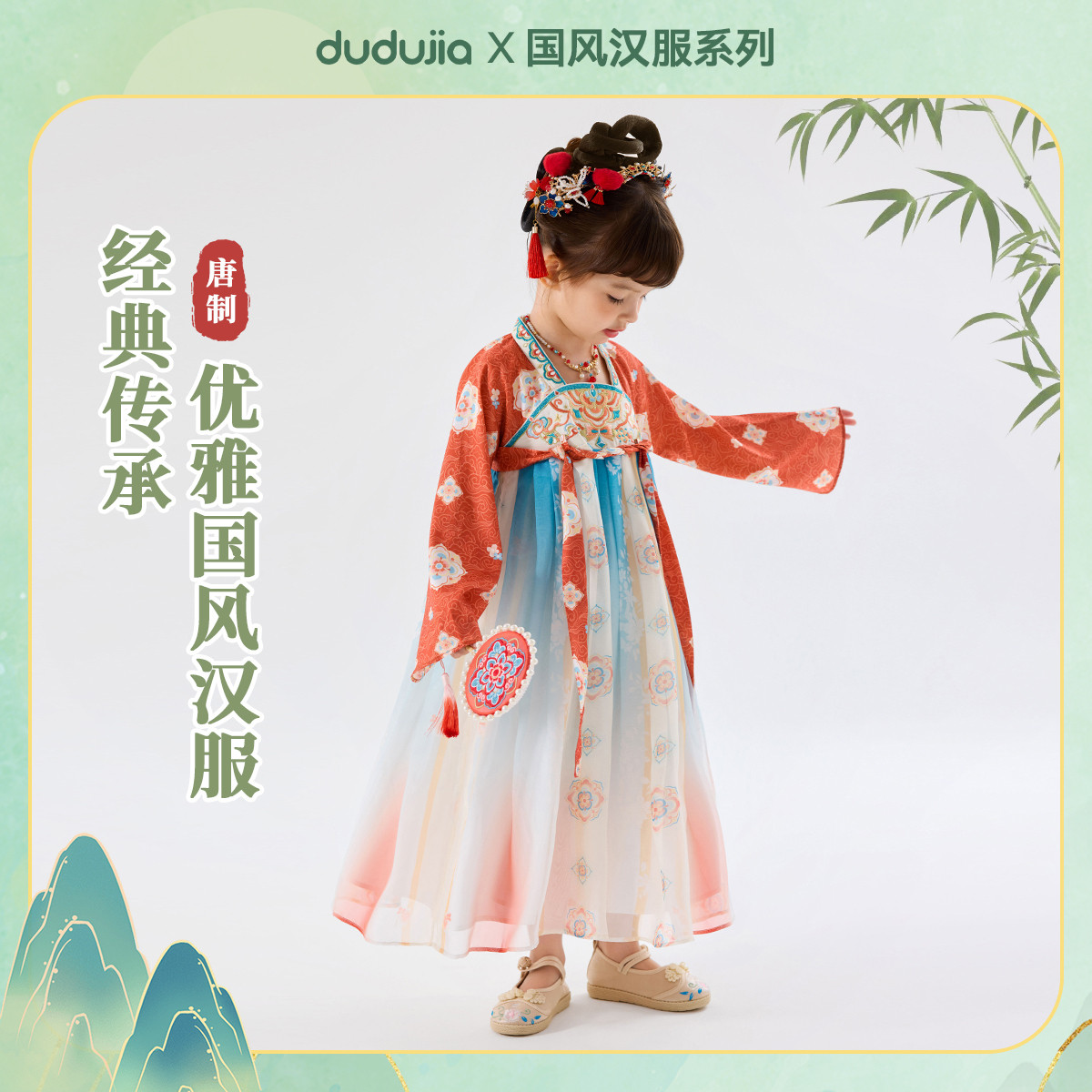 嘟嘟家女童汉服春季小女生裙子儿图片