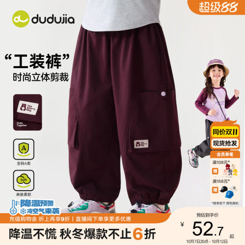 嘟嘟家女童裤子儿童裤装秋季宝宝休闲长裤女孩工装裤女宝秋装童装