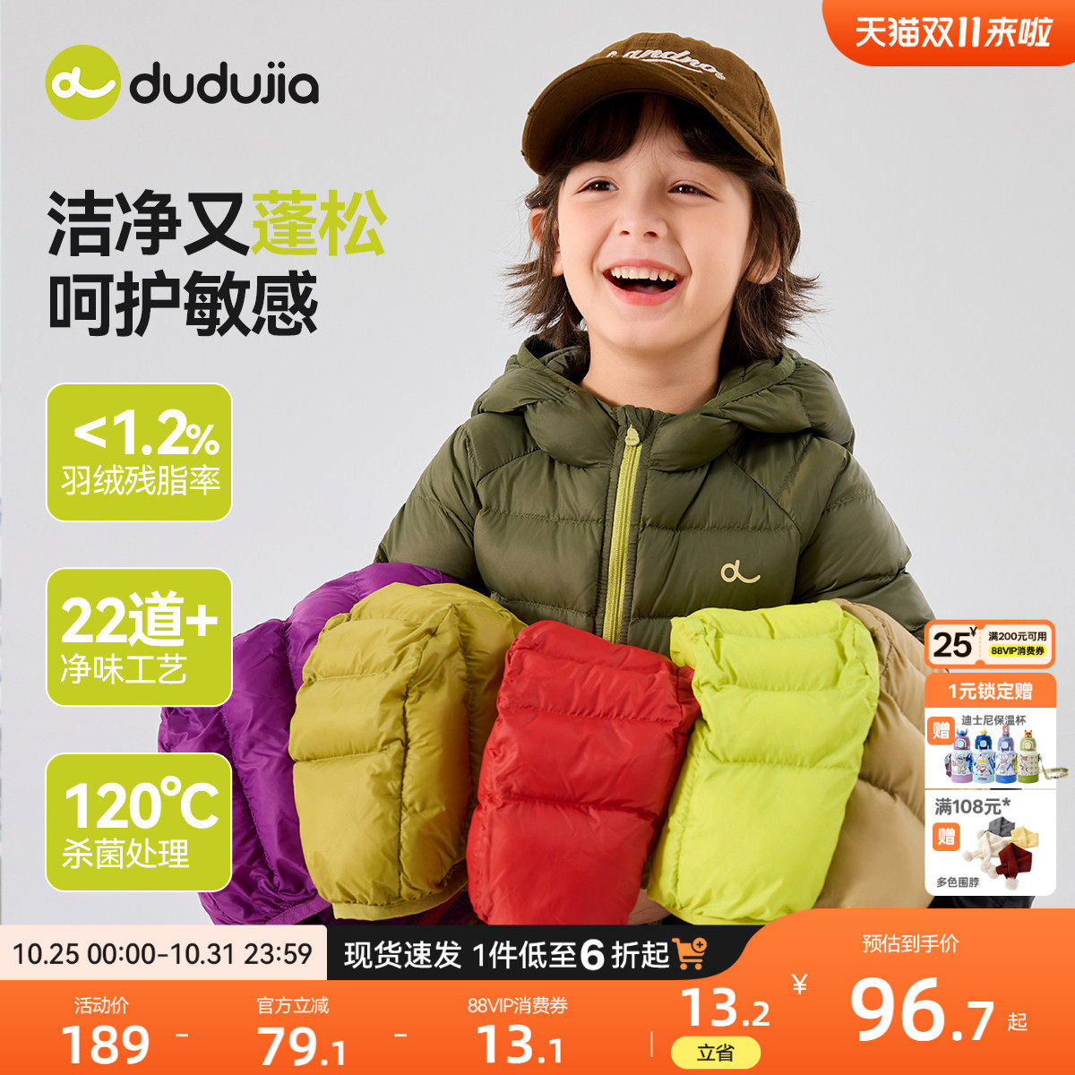 商品图片