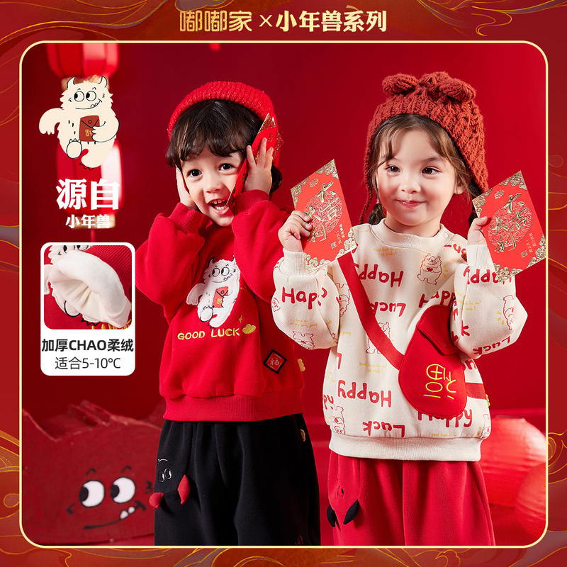 儿童新年卫衣嘟嘟家拜年服