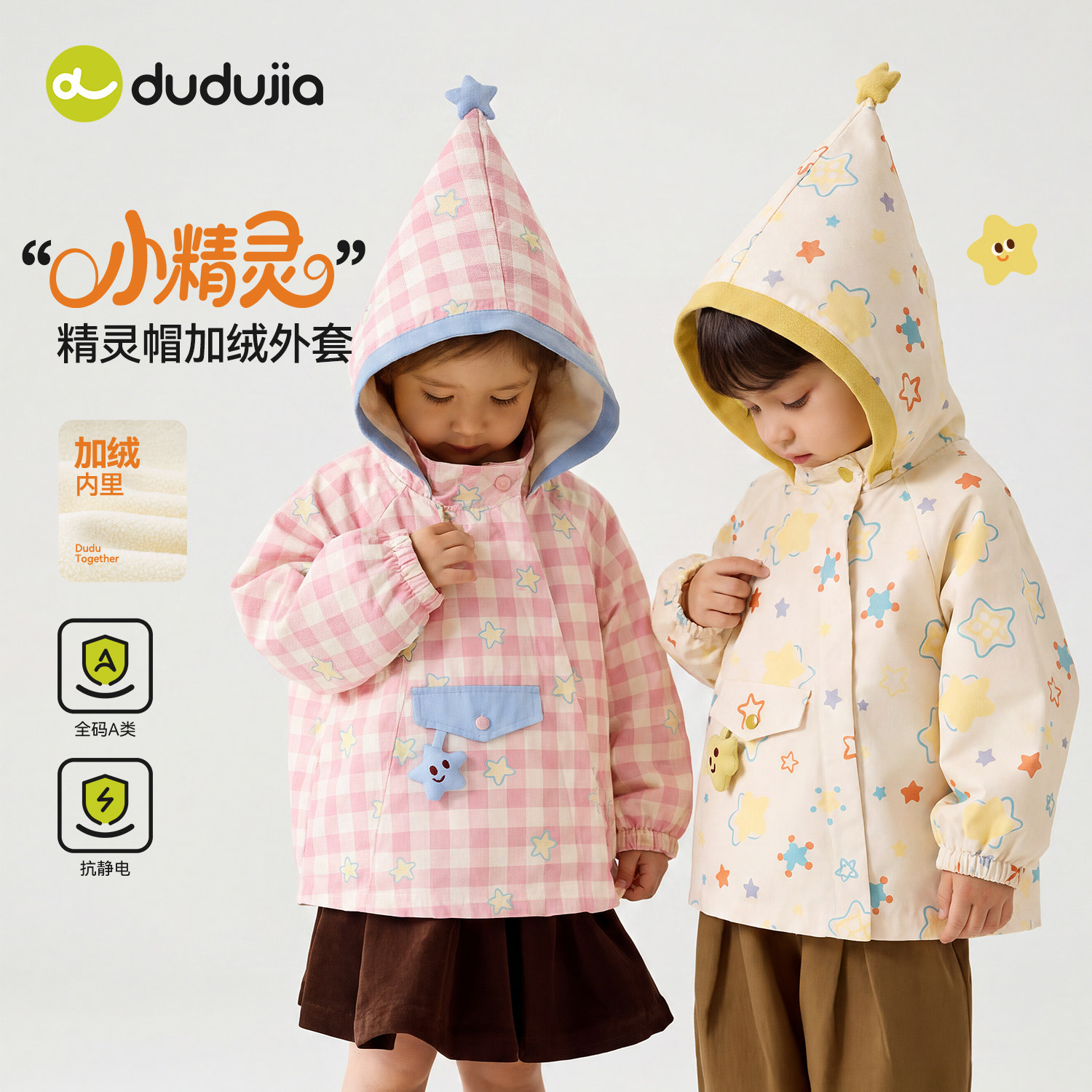 商品图