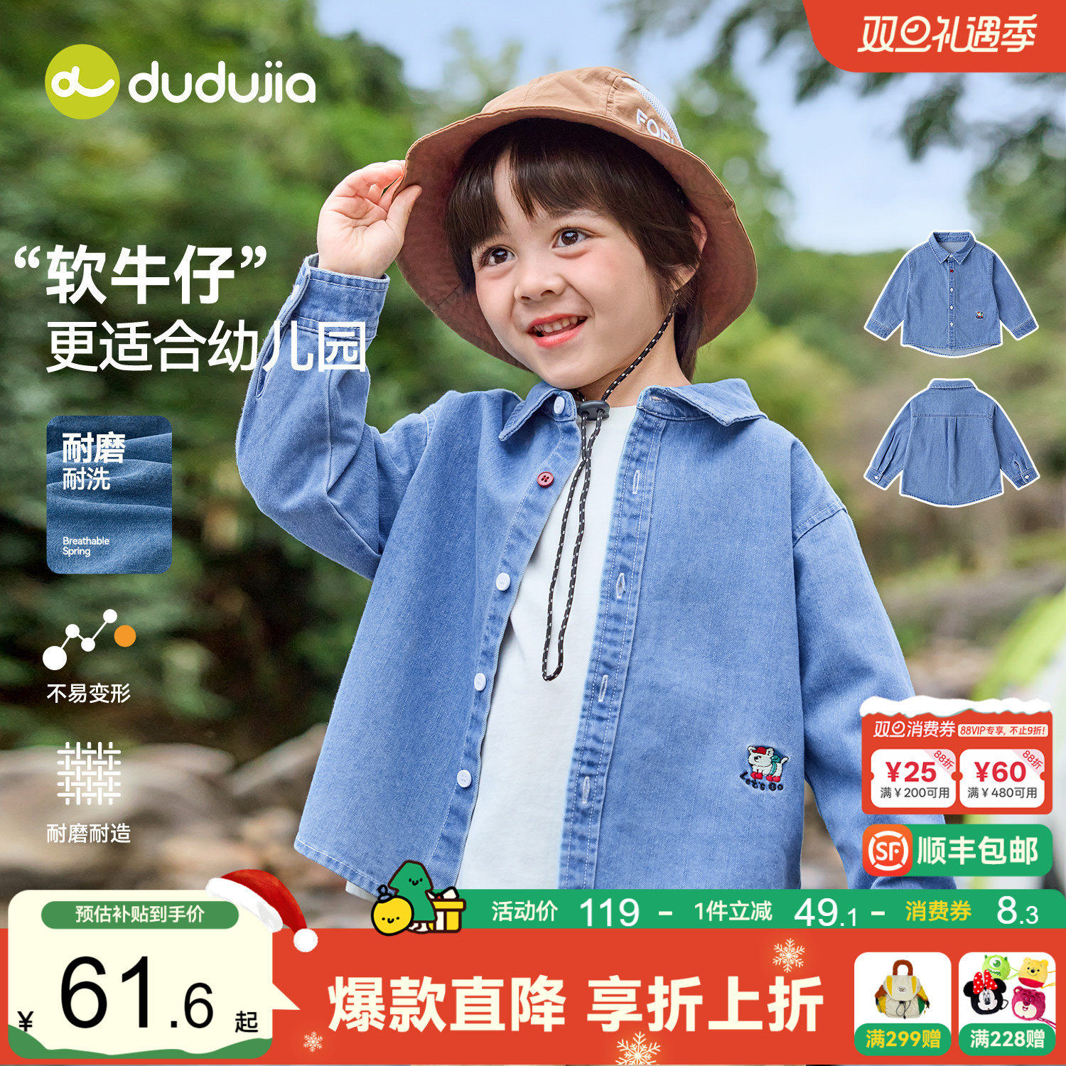 嘟嘟家儿童衬衫时髦女童牛仔衫洋气男童上衣漂亮宝宝衣服春秋新款