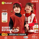 嘟嘟家儿童马甲男童拜年服新中式 女童喜庆坎肩宝宝周岁礼服冬 唐装