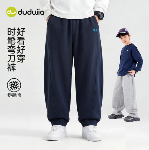 嘟嘟家儿童裤子春装宝宝长裤春秋