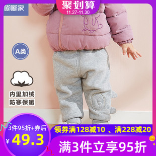 女童加绒裤宝宝冬季保暖棉裤儿童2019新款长裤男童洋气加厚裤子