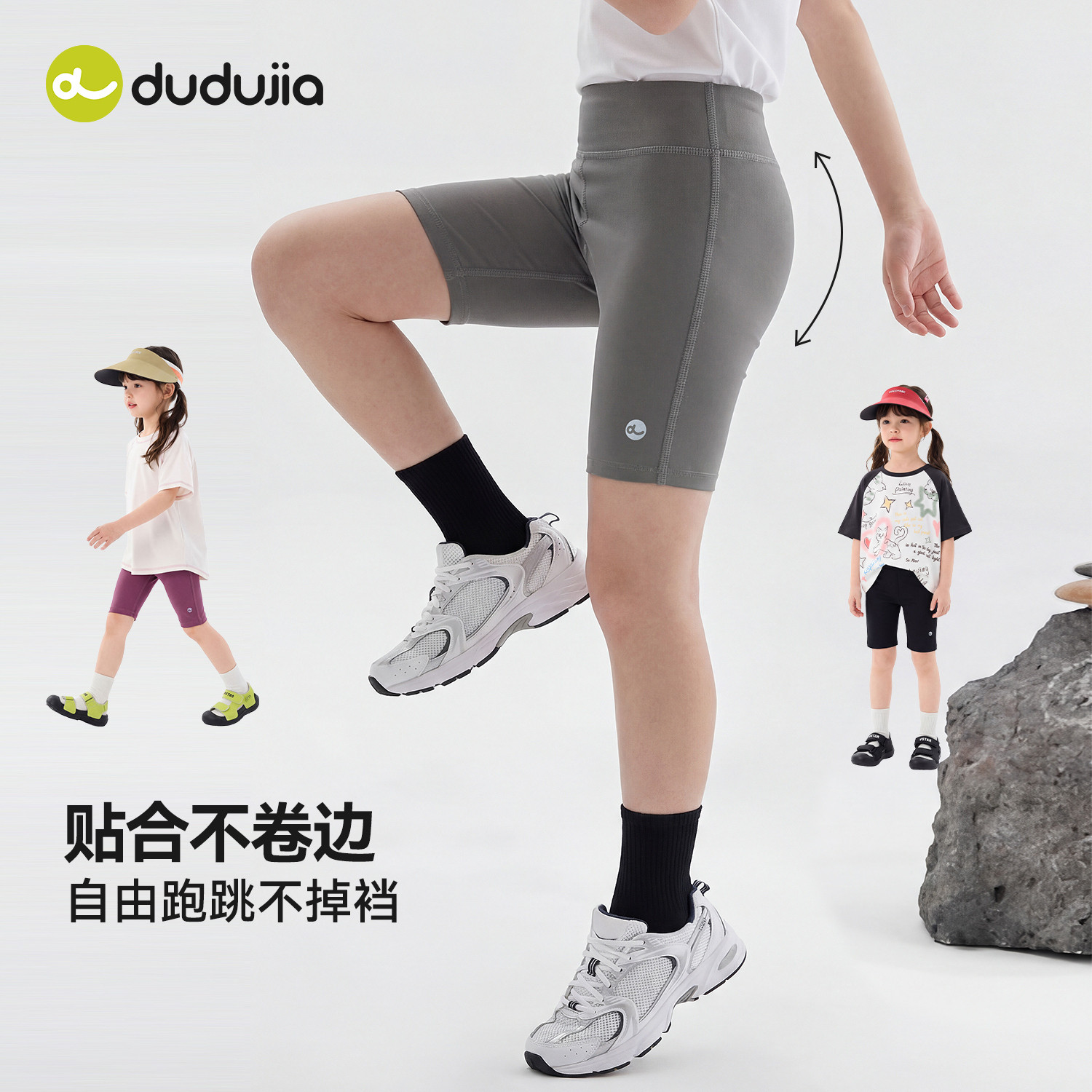 嘟嘟家女童鲨鱼裤夏季儿童骑行裤宝宝紧身裤五分裤潮童装裤子短裤