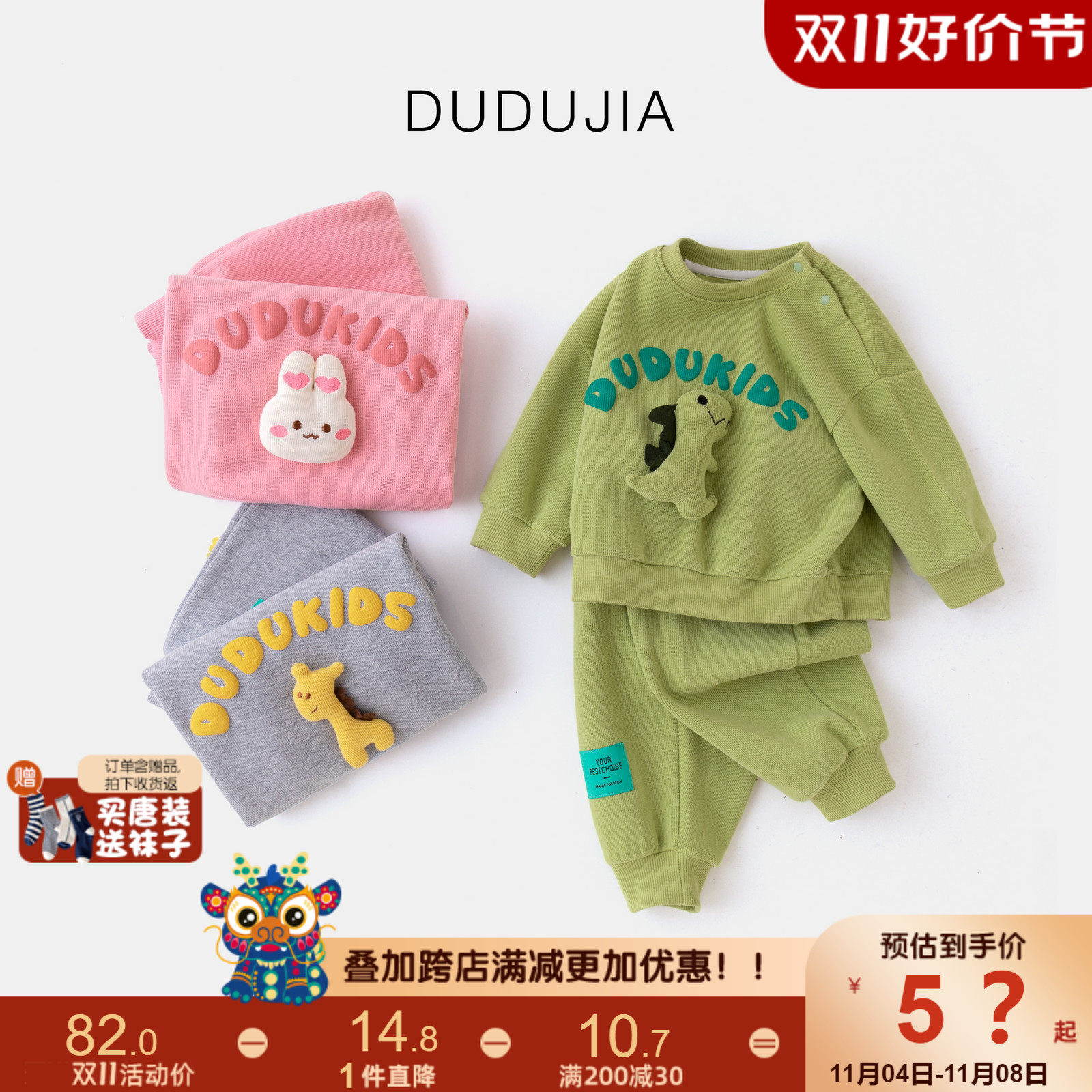儿童套装宝宝秋冬衣服女童秋装两件套2023新款洋气男童卫衣潮童装使用感如何?