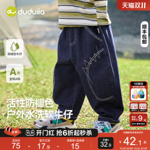 防褪色 子加绒宝宝长裤 嘟嘟家儿童牛仔裤 男童裤 秋装 秋冬休闲裤