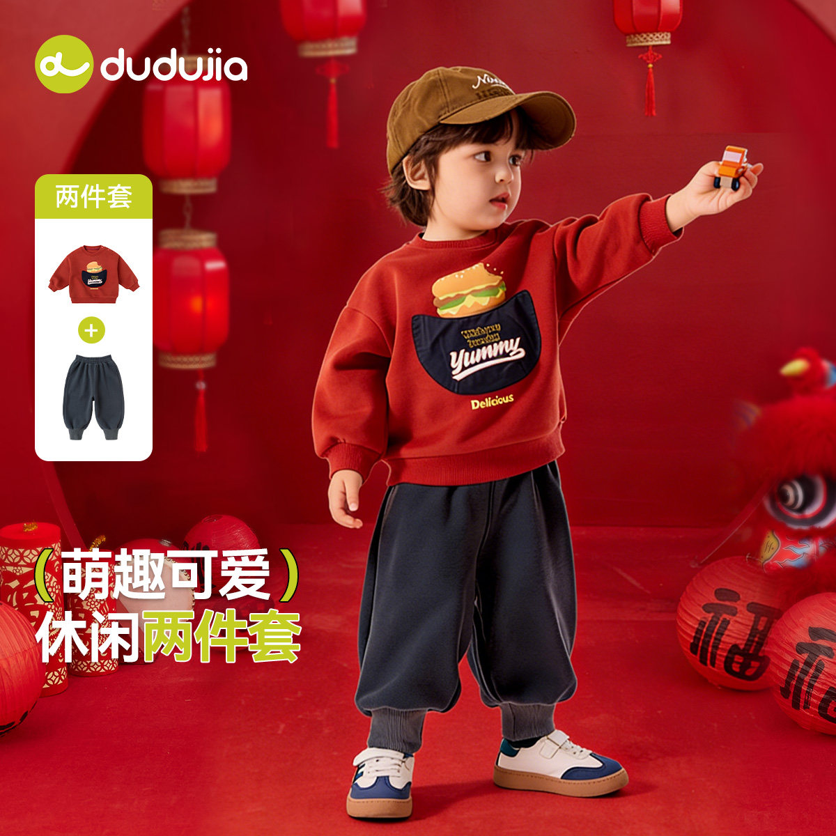 嘟嘟家男童唐装冬季儿童拜年服女童过年装冬款喜庆童装宝宝表演服