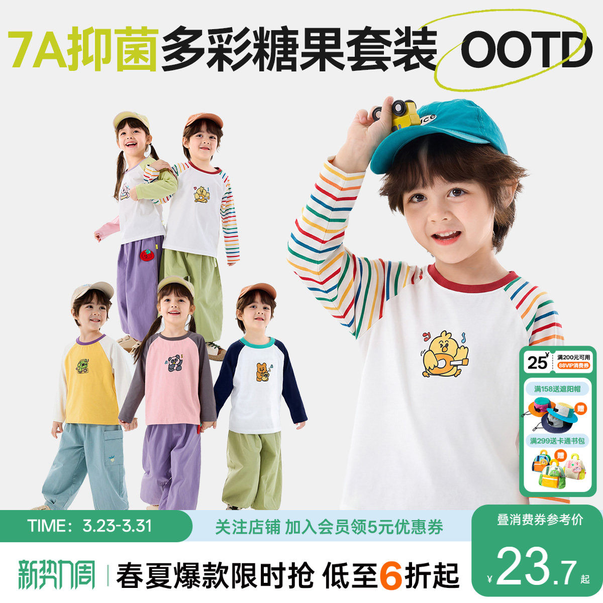 【100%棉】嘟嘟家男童长袖T恤春季儿童纯棉上衣女童打底宝宝春装