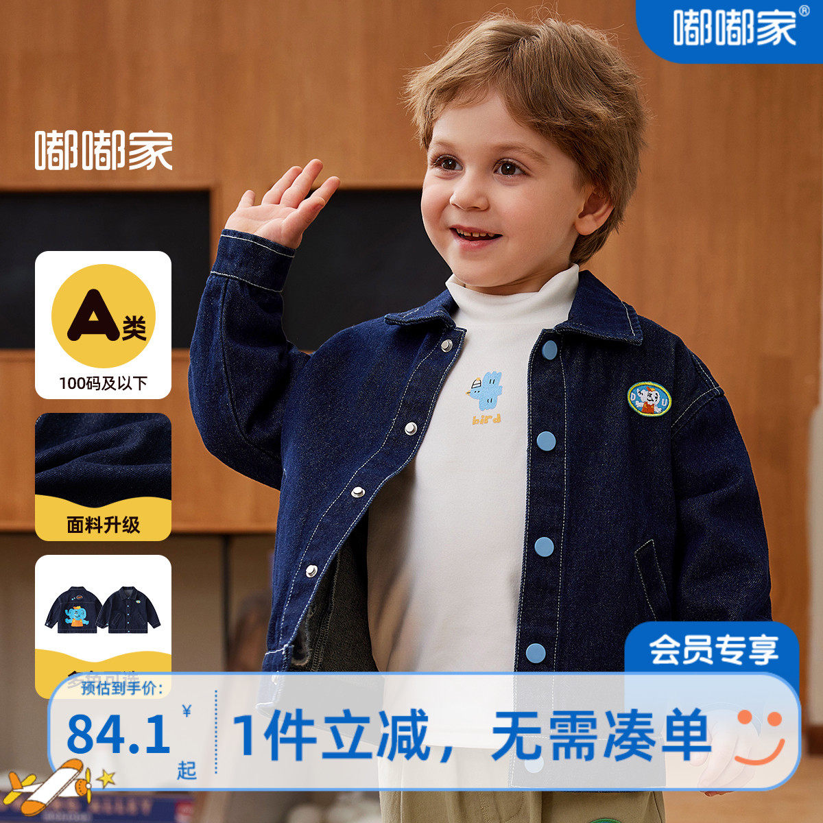 宝宝外套春秋休闲时尚儿童牛仔上衣秋季韩版纯棉男童可爱印花长袖怎么样,好用不?