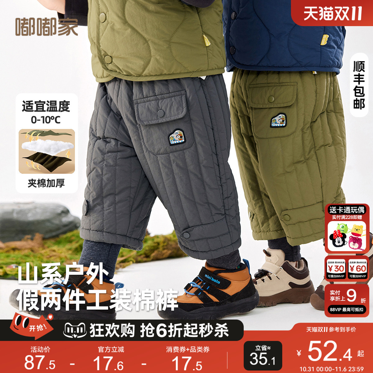 嘟嘟家宝宝棉裤冬季加厚童装男童裤子秋冬儿童长裤工装裤冬装衣服