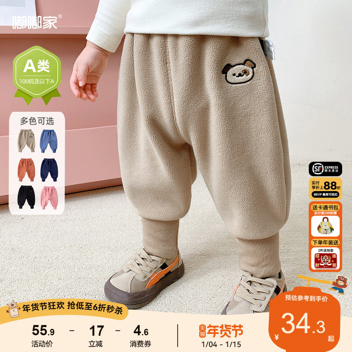 嘟嘟家童装宝宝裤子秋冬款儿童婴儿大PP裤男童棉裤女童加绒裤冬装