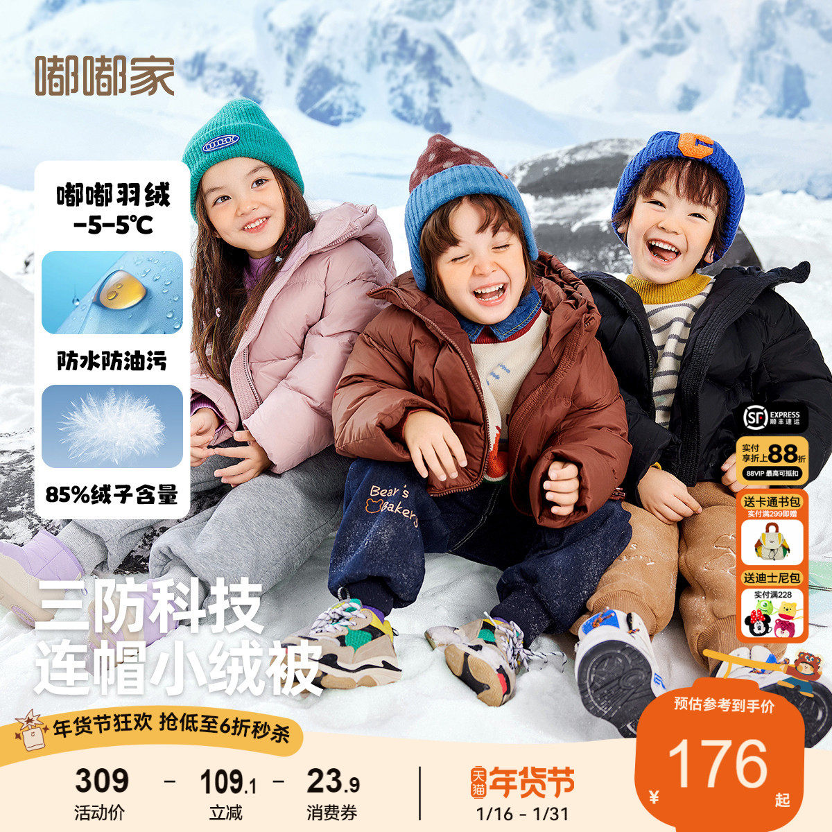 【杜邦三防】宝宝连帽羽绒服冬款儿童纯色加厚深冬外套女童冬装潮,童装/婴儿装/亲子装,羽绒服,淘宝优惠券,粉丝福利购,淘宝优惠卷
